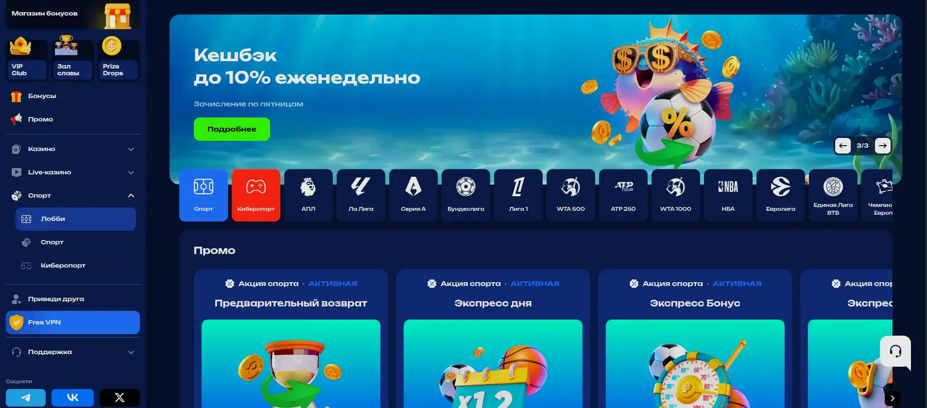 Казино Гет Икс официальный сайт — интерфейс платформы